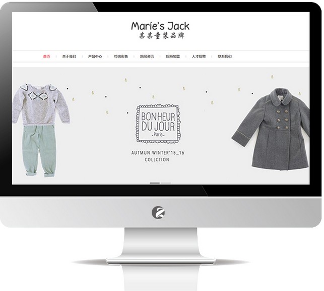 儿童服装童装模板—M625