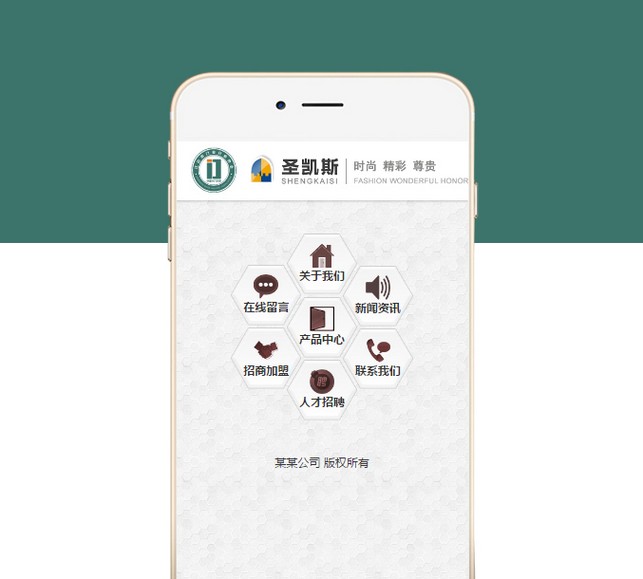 门业公司手机网站-S819