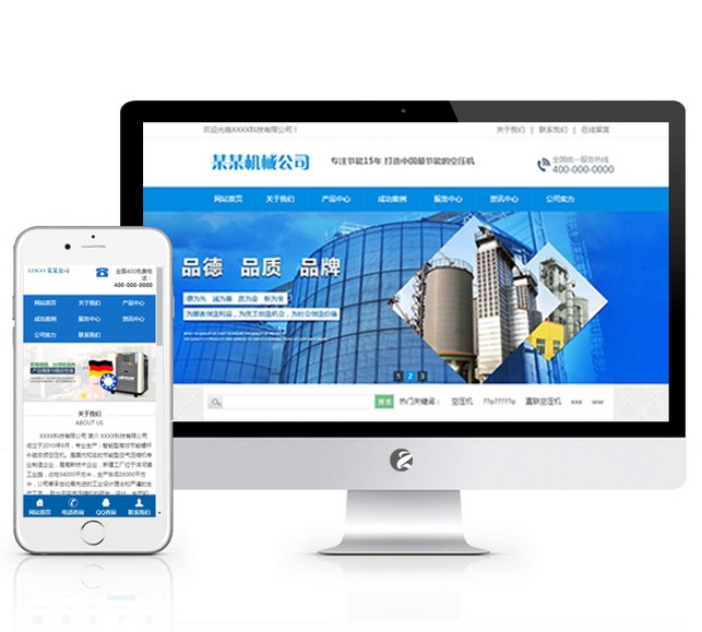 机械设备营销型网站-Y302