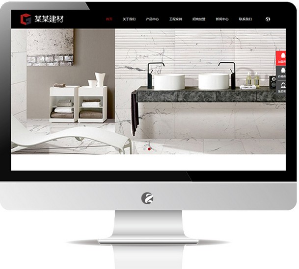 建材网站模板—M612