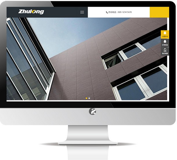 建材网站模板—M614