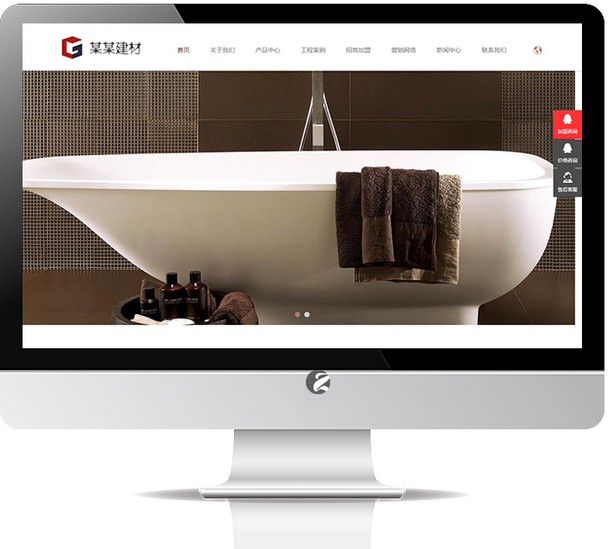 建材网站模板—M616