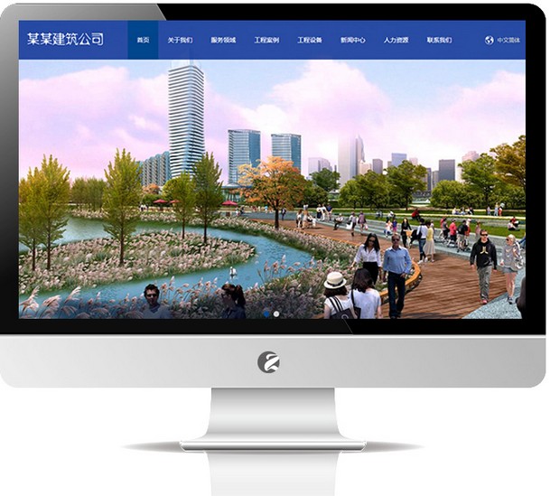 <b>建筑网站模板—M617</b>