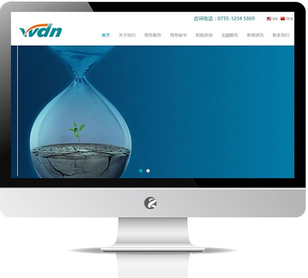 工商税务模板—M618