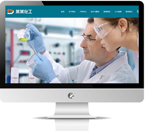 化工网站模板—M622