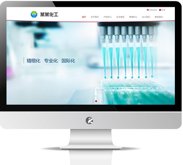 化工网站模板—M623