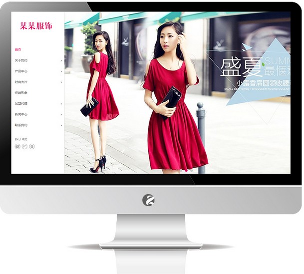 <b>服饰服装模板—M627</b>