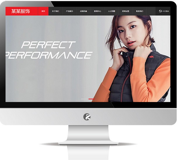 服饰服装网站—M628