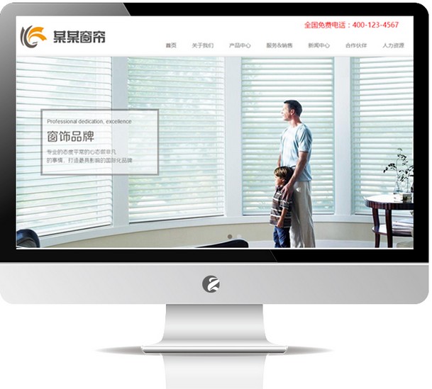 建材窗帘网站—M630