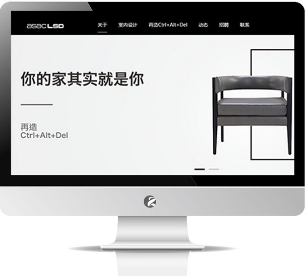 装修室内设计网站—M632