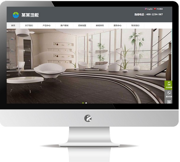 地板建材网站—M634