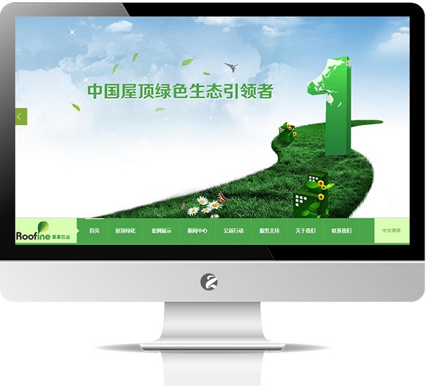 农业种植网站—M644