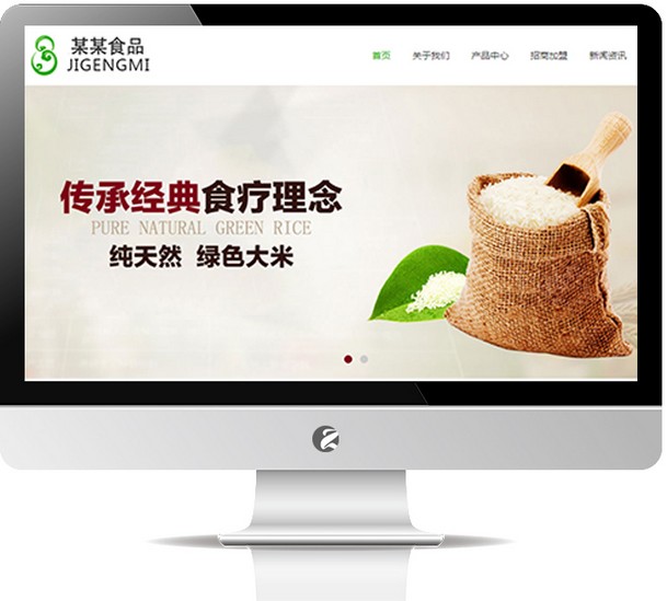 食品大米网站—M648