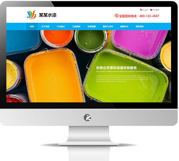 水漆油漆建材—M657