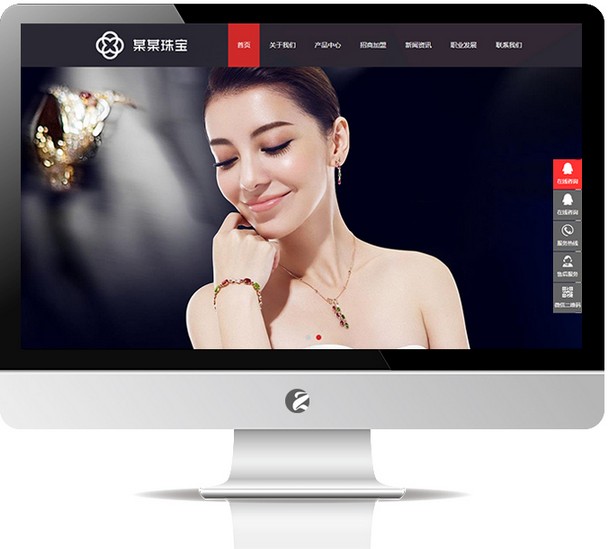 珠宝钻戒,钻网站—M660