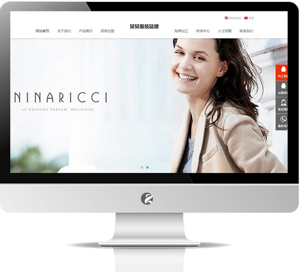 服装加工网站-M675