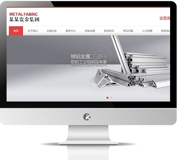 金属建材网站-M696