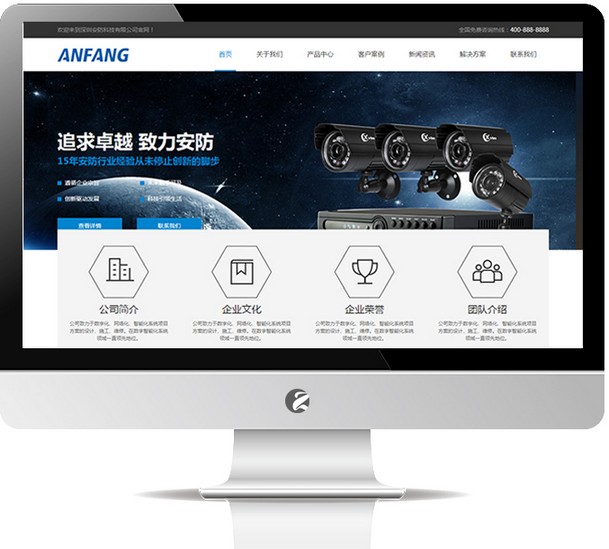 电子科技设备公司网站-K502