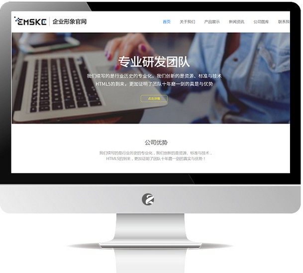 网络公司网站-K504