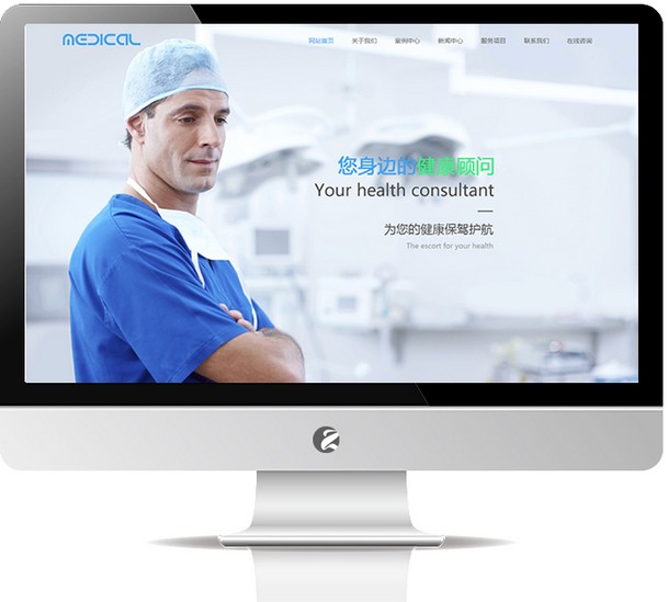 医疗医院网站-K506