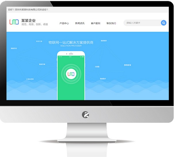 物联网科技智能电子网站-K509