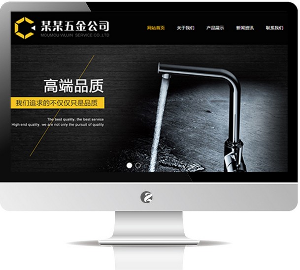 五金设备公司网站-K510