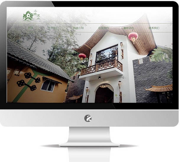 住宿民宿旅馆酒店网站-K520