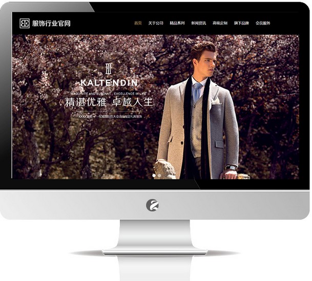男装服装公司网站-K540