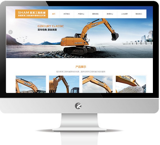 机械挖掘机设备网站-K545