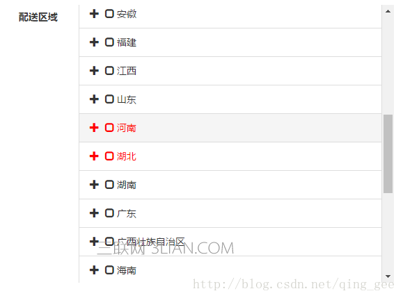 Bootstrap Tree View树结构组件实例教程 三联