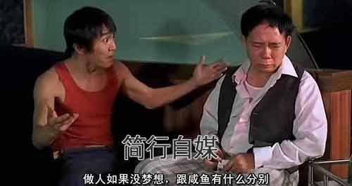 咸鱼如何翻身？2017互联网下的站长生存指南