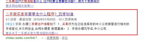 揭秘7天快速排名SEO操作方案-海瑶SEO培训研究中心
