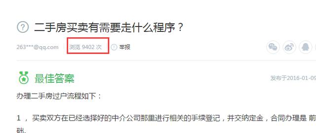 揭秘7天快速排名SEO操作方案-海瑶SEO培训研究中心