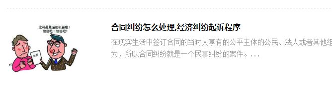 揭秘7天快速排名SEO操作方案-海瑶SEO培训研究中心