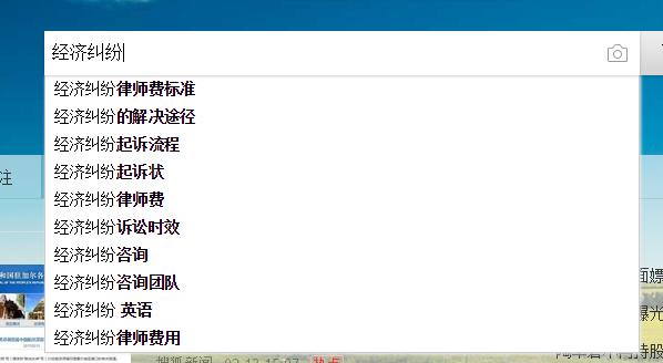 揭秘7天快速排名SEO操作方案-海瑶SEO培训研究中心