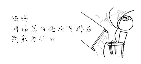  广西SEO优化:seoer的日常工作是什么？-海瑶SEO培训研究中心