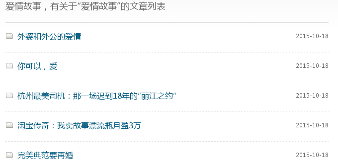 半年做个垃圾站