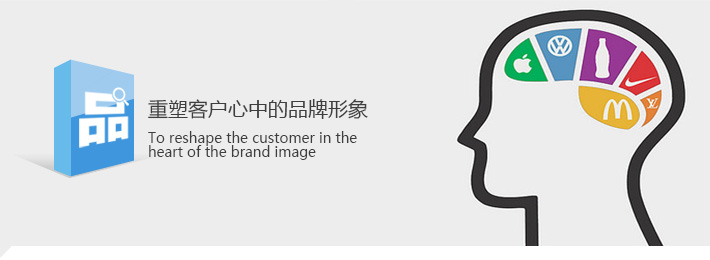 品牌象形.jpg